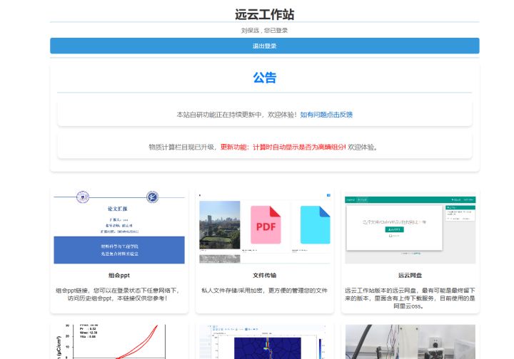 推荐图片